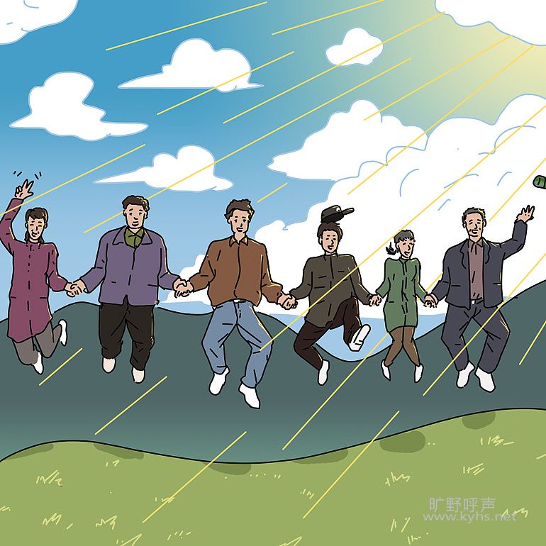 与人同乐，与人同哭 